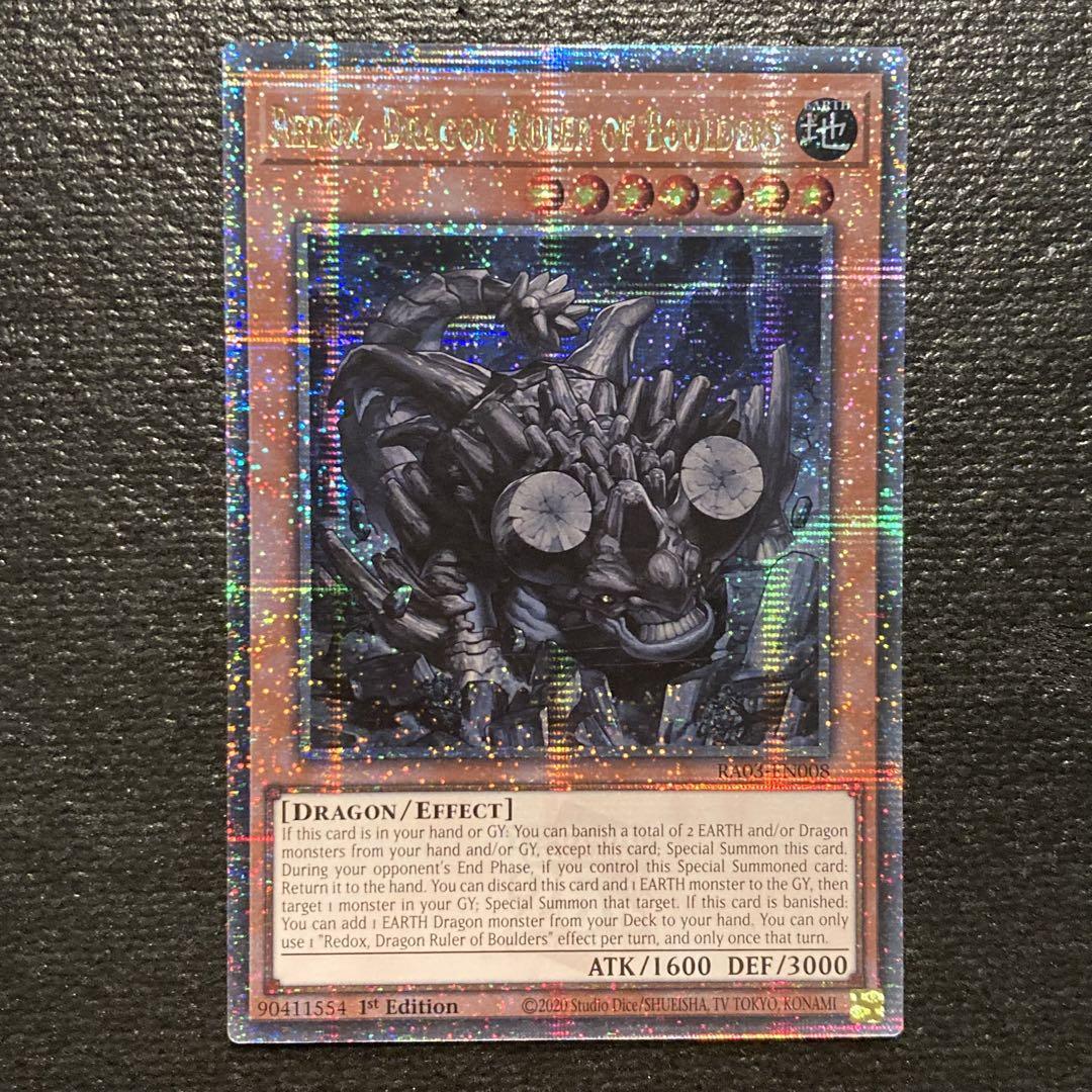 EU 英語版 征竜4種セット 遊戯王 クオシク