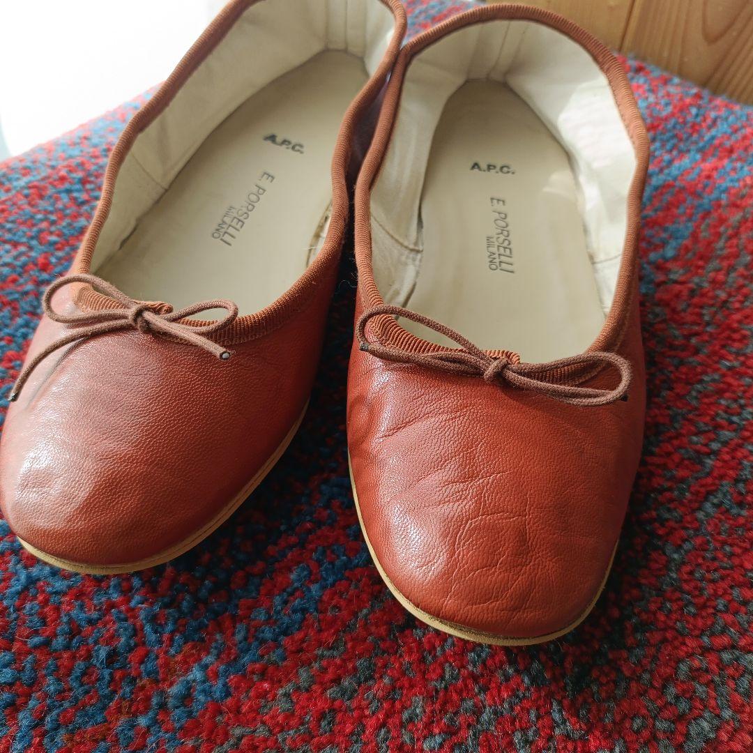 ポルセリ 38 　裏張り済　A.P.C. バレエシューズ　E.PORSELLI