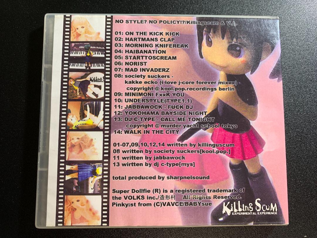 DJ SHARPNEL シャープネル NO STYLE? NO POLICY!?