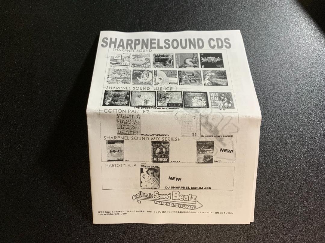 DJ SHARPNEL シャープネル NO STYLE? NO POLICY!?