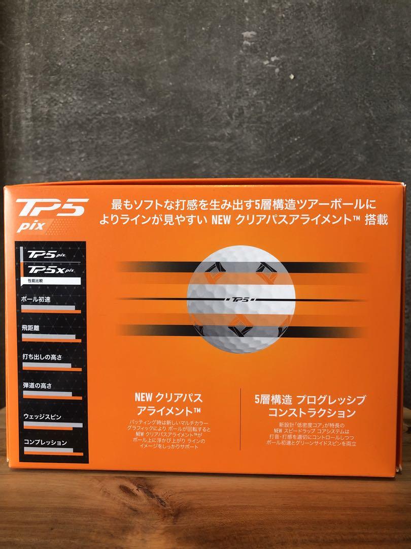 TAKA taylormade TP5 pix 12球＋TP5x 3球