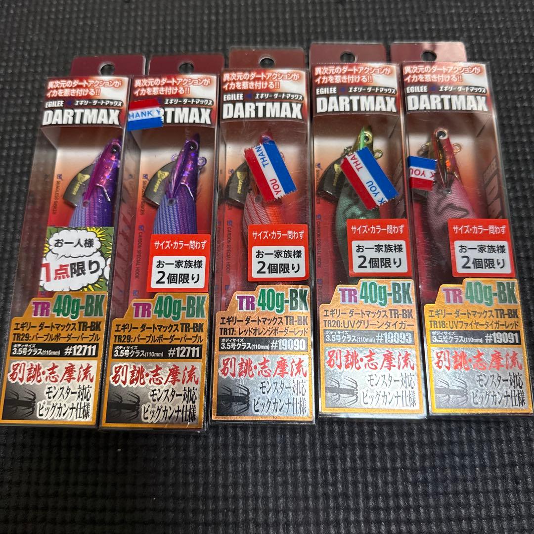 DARTMAX 40g BK エギ 5個セット目立った傷や汚れなし
