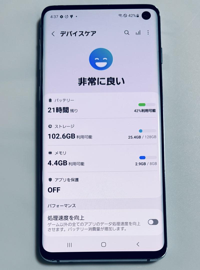 Galaxy S10 SM-G973C SAMSUNG 楽天モバイル SIMフリ