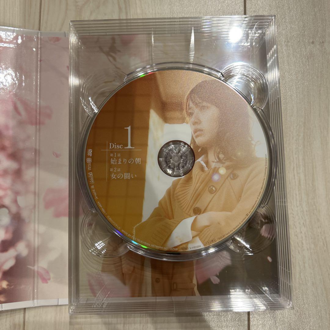 大切なことはすべて君が教えてくれた DVD-BOX〈5枚組〉 三浦春馬