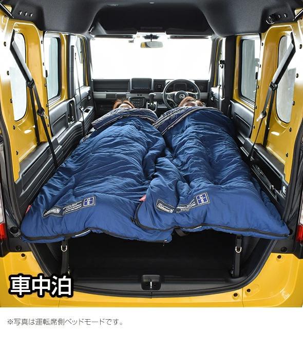 [県内限定]MGR製N-VANベッドキッドパンチカ―ペット