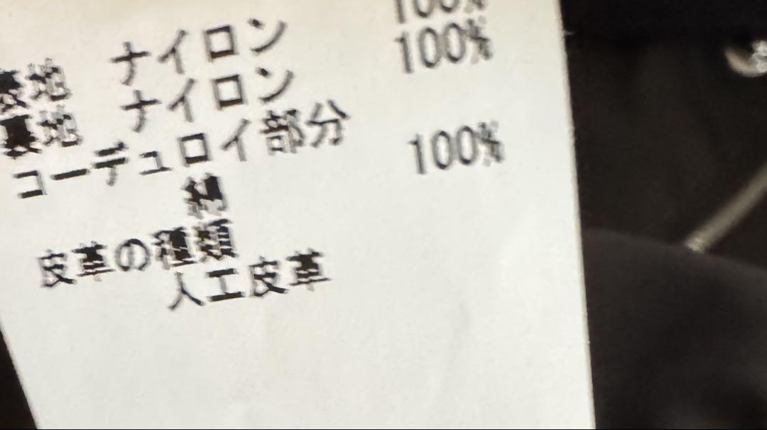 BARBOUR ナイロン TRANSPORT SHIPS別注 38