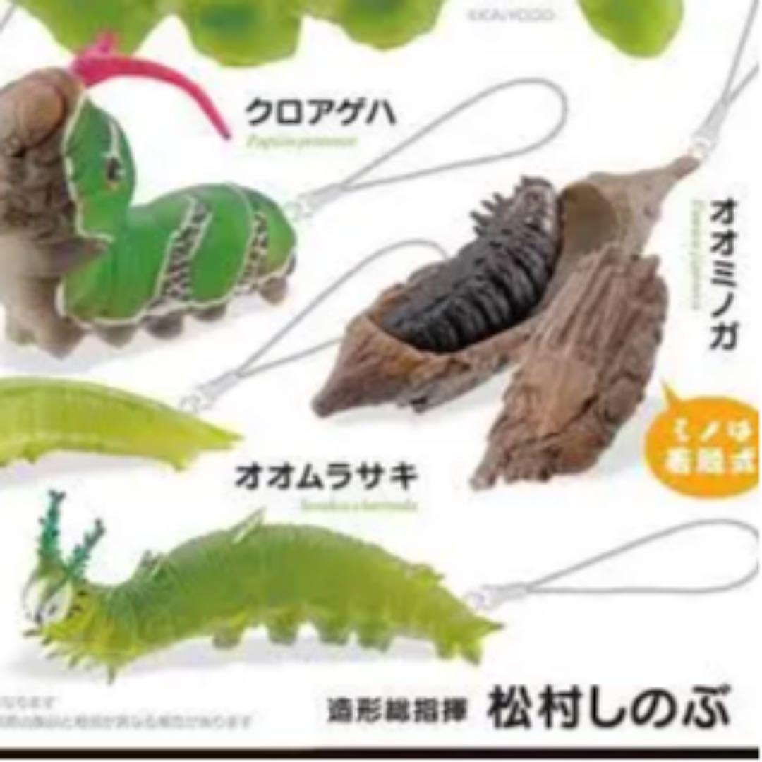 メルカリ イモコレ 4 おもちゃ ホビー グッズ 1 0 中古や未使用のフリマ メルカリ イモコレ 4 おもちゃ ホビー グッズ 1 0 中古や未使用のフリマ