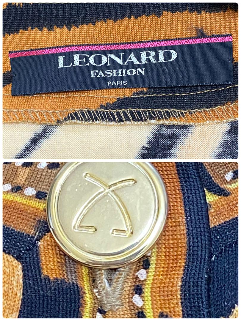 レオナール LEONARD カーディガン 金ボタン 絹 シルク混