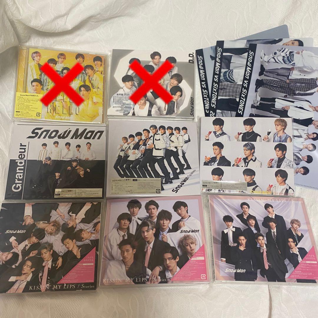 SnowMan CD まとめ売り