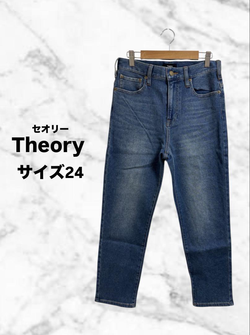 【超美品】Theory セオリー レディース デニムジーンズ 24
