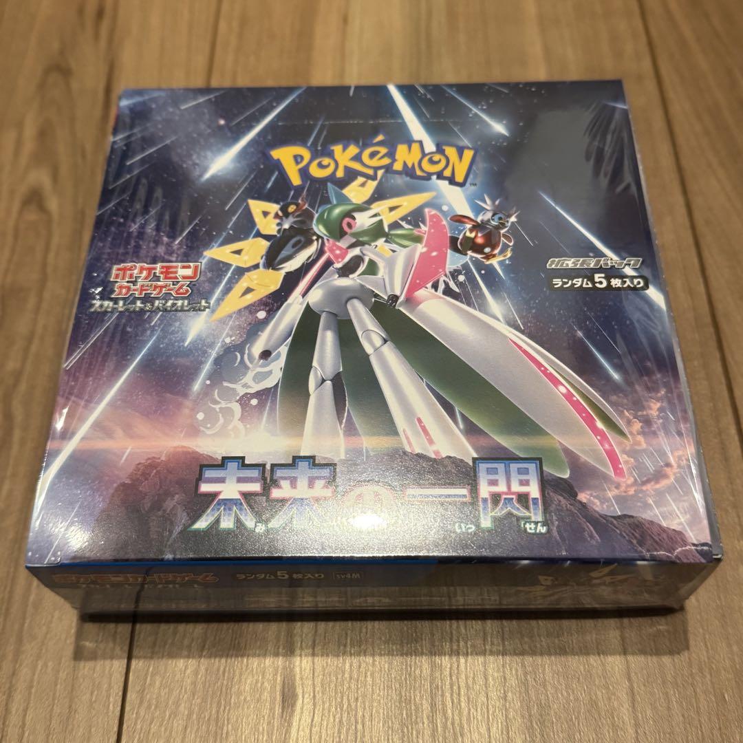 ポケモンカードゲーム クレイバスト 未来の一閃セット新品未開封シュリンク付き