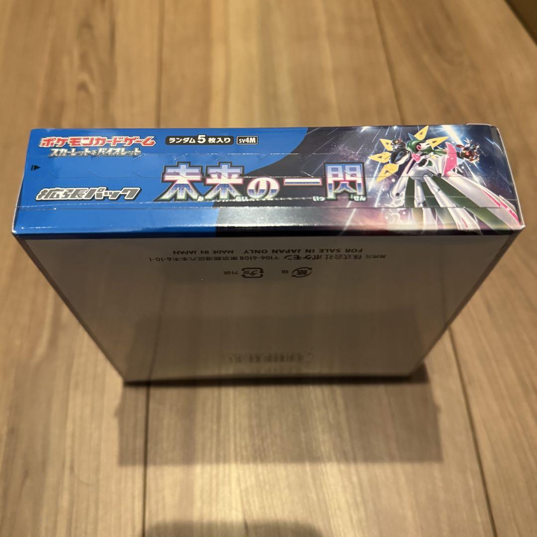 ポケモンカードゲーム クレイバスト 未来の一閃セット新品未開封シュリンク付き