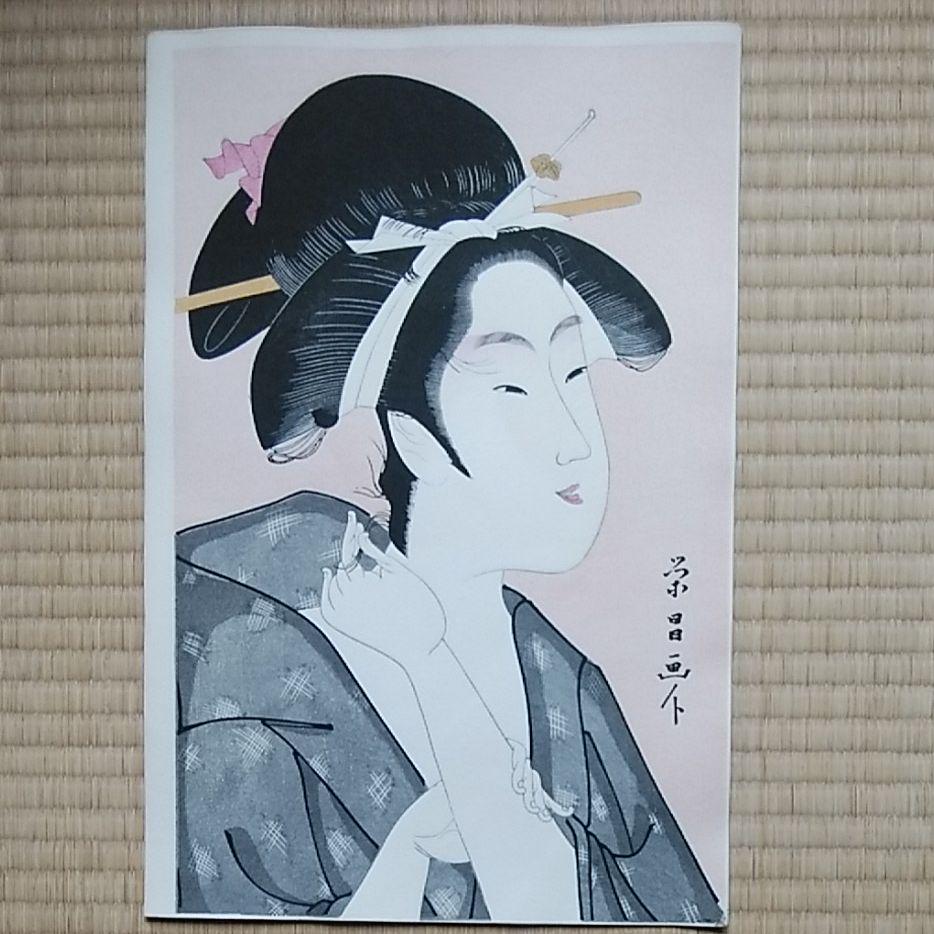 格安NEW 浮世絵 1 m5Qce-m97387090738 7点をセットで提供 人気高品質