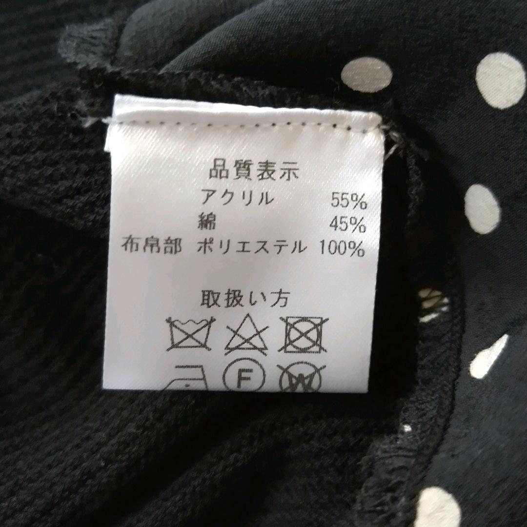 がありまし 銀座マギー カーディガン pbv8R-m97387787407 トソーです