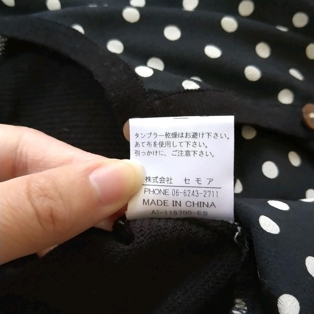 がありまし 銀座マギー カーディガン pbv8R-m97387787407 トソーです