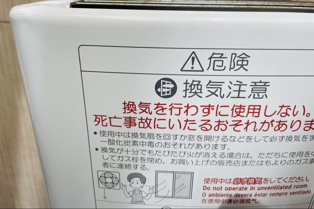 瞬間湯沸器