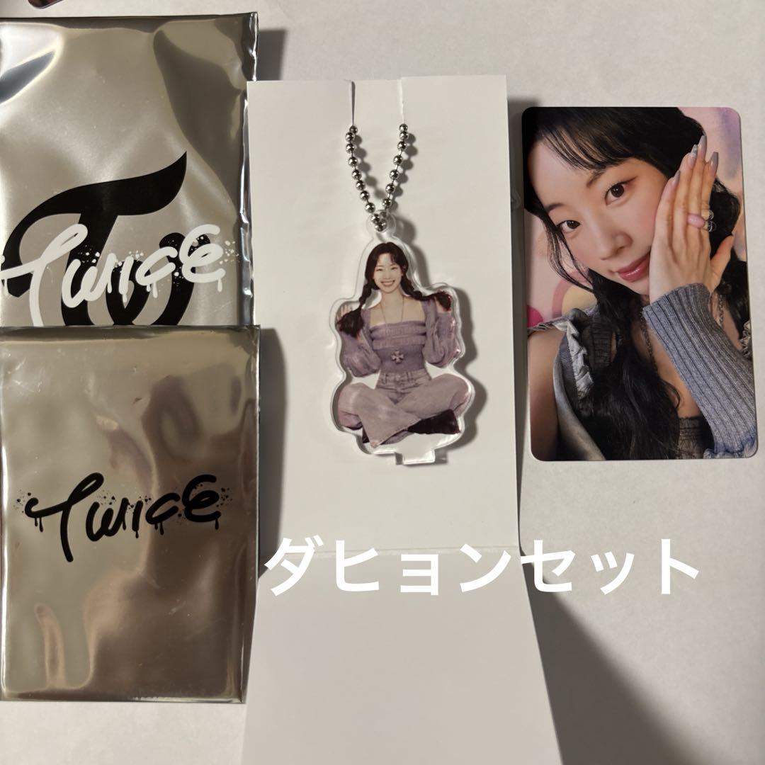 TWICE ダヒョントレカ　ロッテ スターアベニュー スタアべ TWICE ダヒョントレカ ロッテ スターアベニュー スタアべ