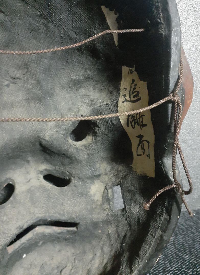 仁王 金剛力士 面 オブジェ 壁掛け アンティーク