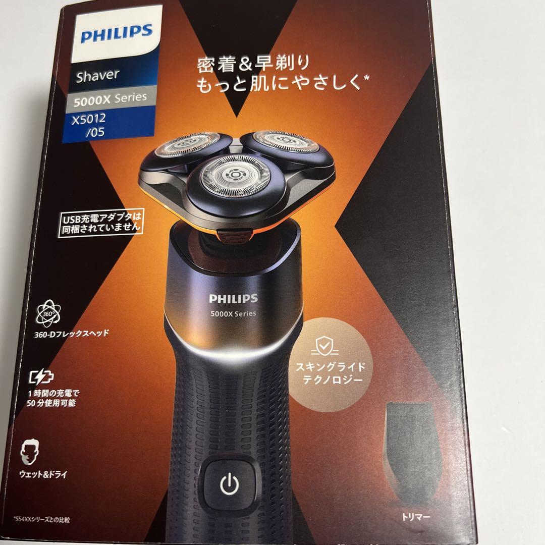 フィリップス 電気シェーバー 5000Xシリーズ 27枚刃X5012/05