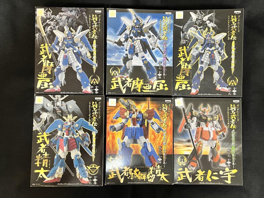 ガンダムシリーズ 騎馬武者伝 リアルフィギュア 7個セット 武者頑駄無