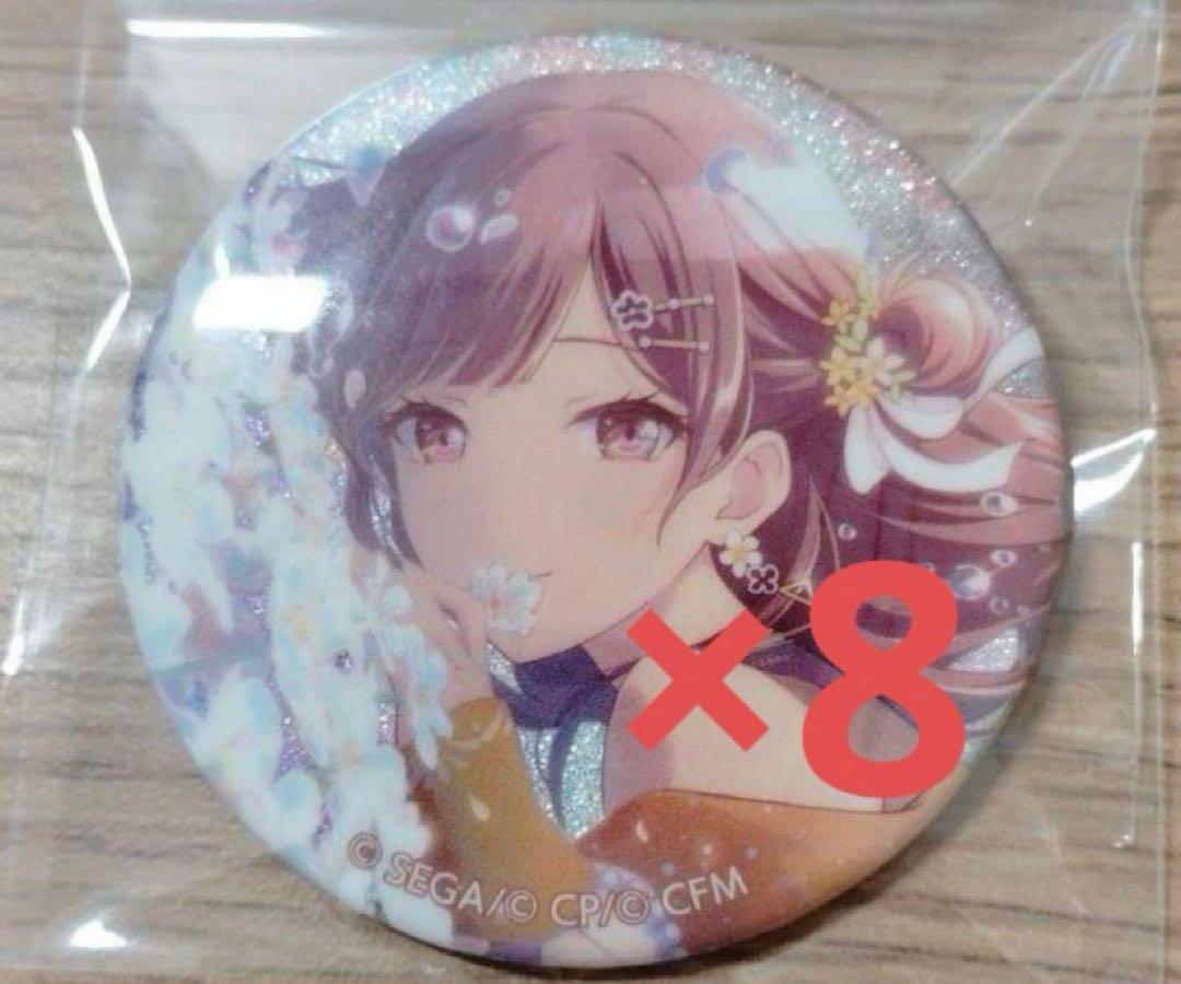 プロセカ 東雲絵名 8b 缶バッジ 予約商品】グリッター缶バッジコレクション vol.8 B BOX 特典