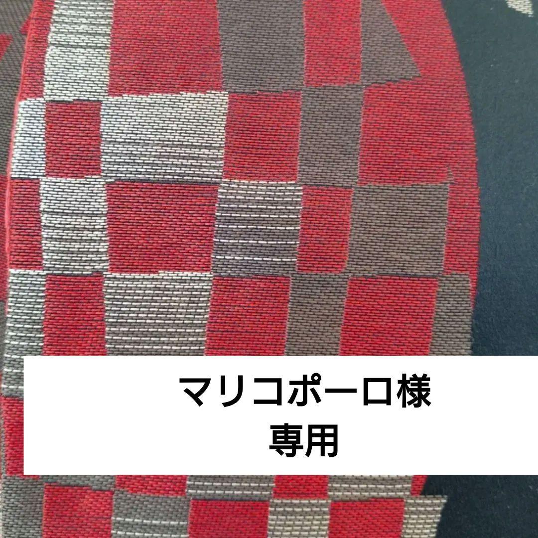 美品・大人の変わり結び　RyokoKikuchi　作り帯付け帯　胴巻き〜95cm