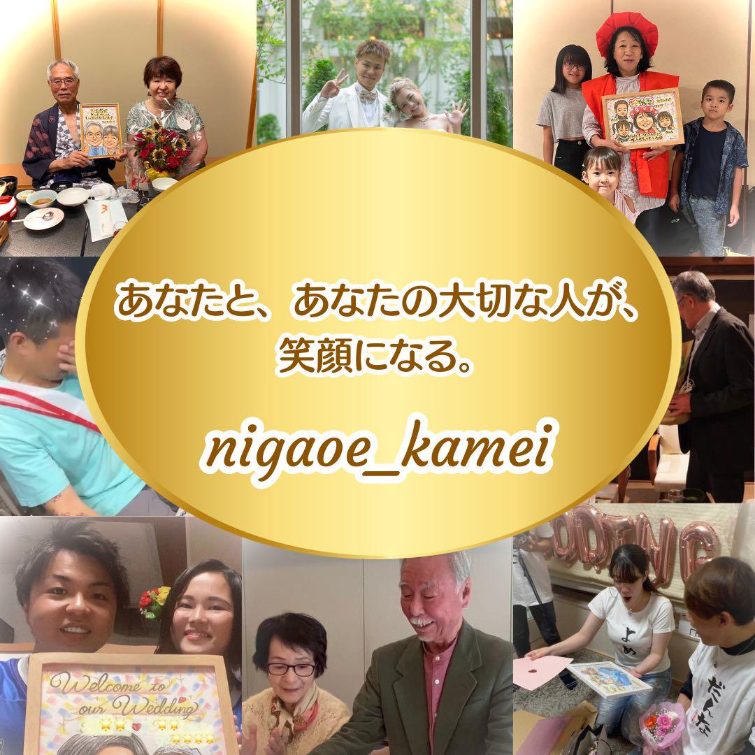似顔絵オーダー 結婚祝い 誕生日 記念日 金婚式 引っ越し・退職