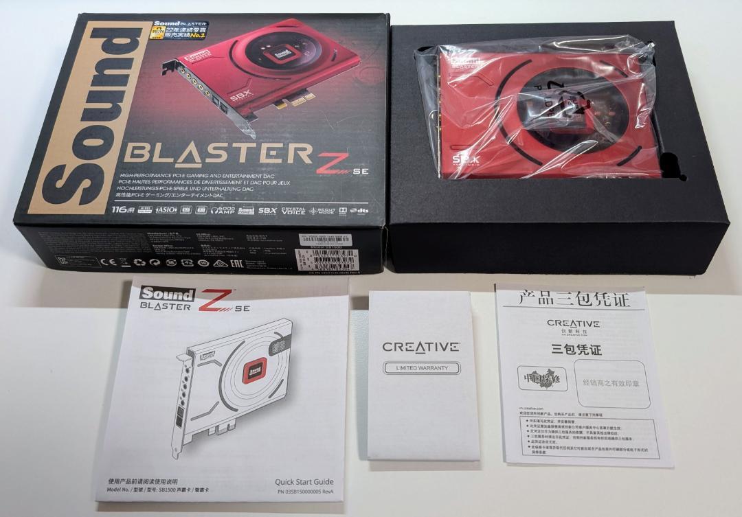 その他 CREATIVE Sound Blaster Z SE SB-ZSE