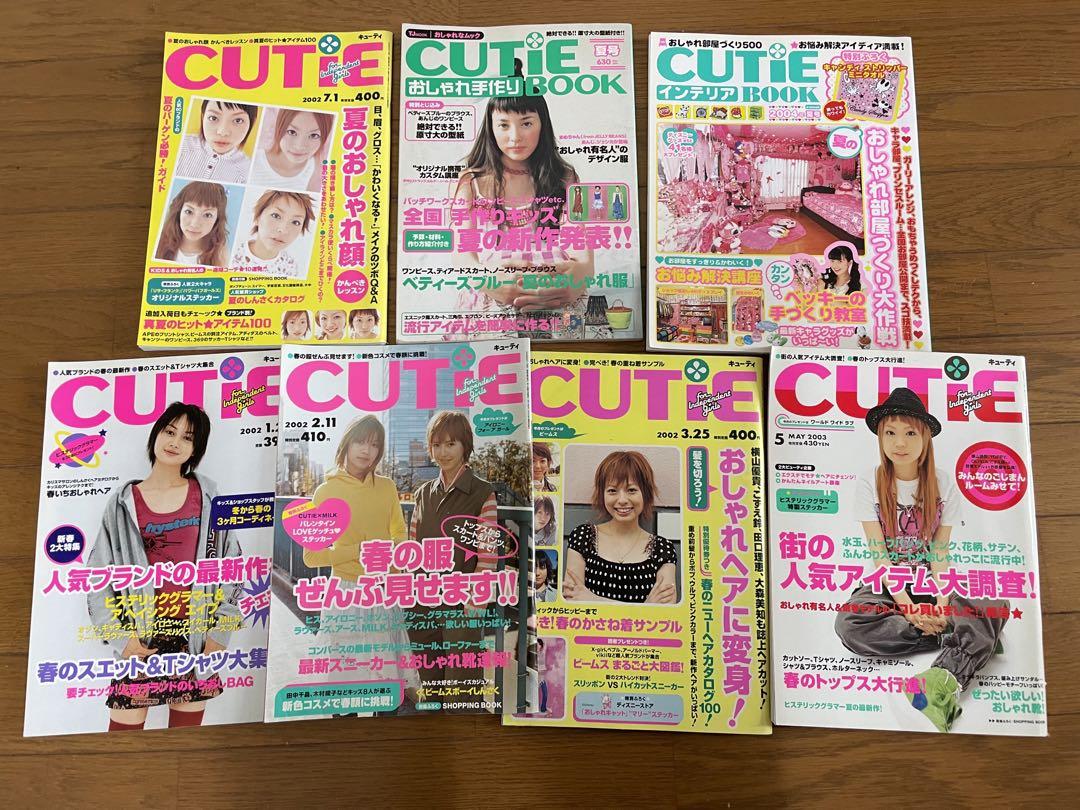 CUTiE 11冊