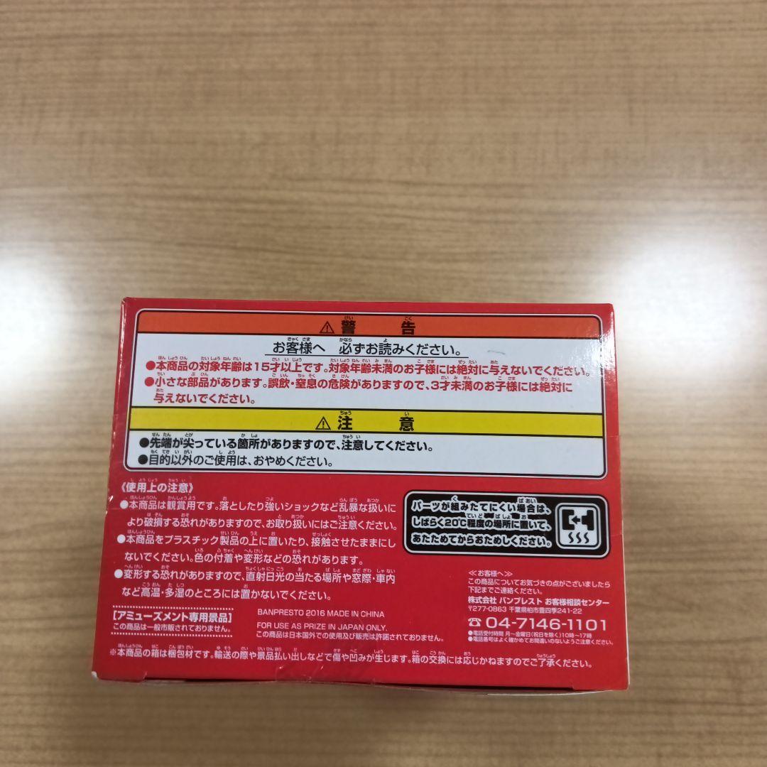 フィギュア 超造集