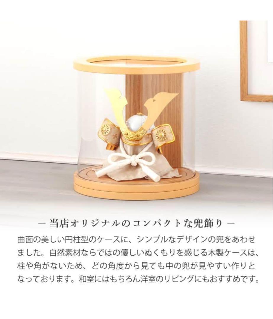 大鍬兜