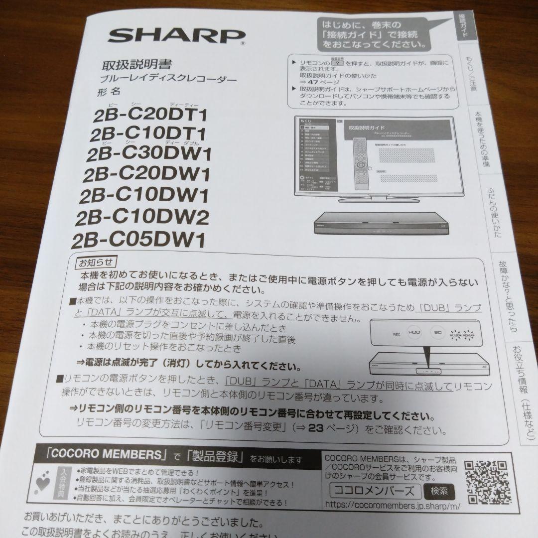 SHARP