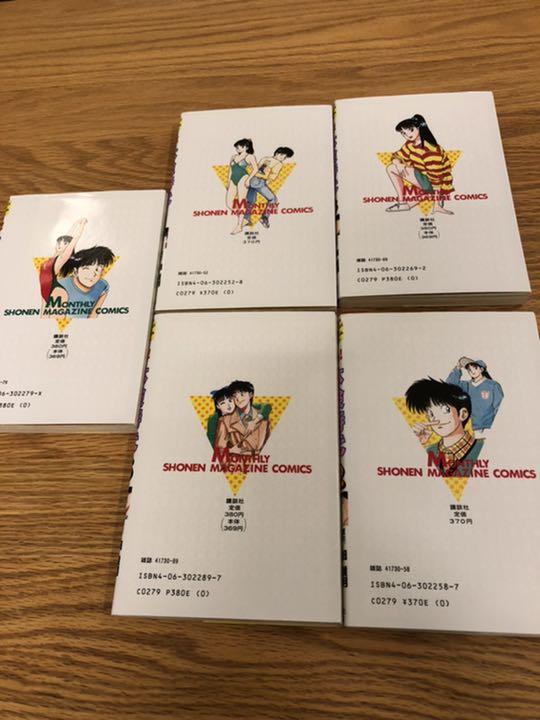 oh!体験時代 全5巻