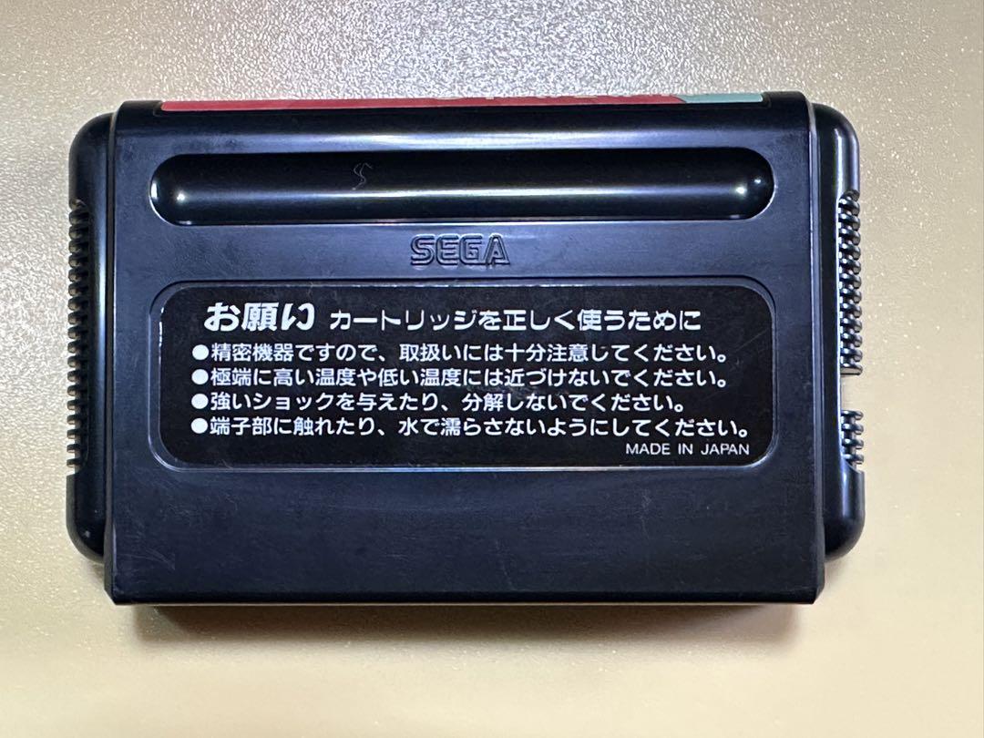 まじかるハットのぶっとびターボ 大冒険