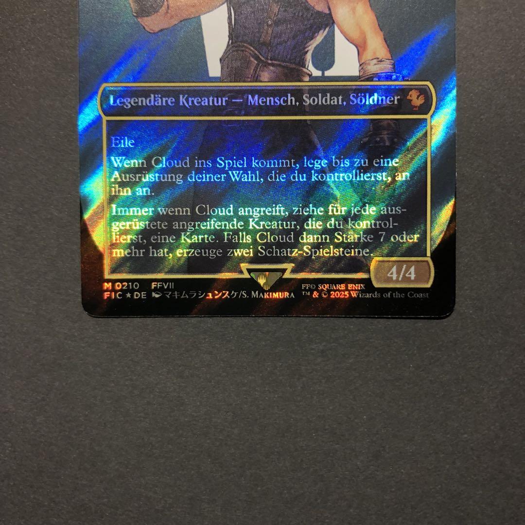 ドイツ語　元ソルジャー、クラウド　サージFOIL MTG