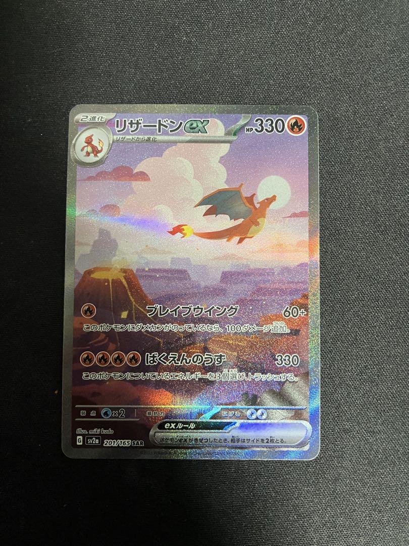 ポケモンカード鳥犬虫虫豚 トレーディングカード