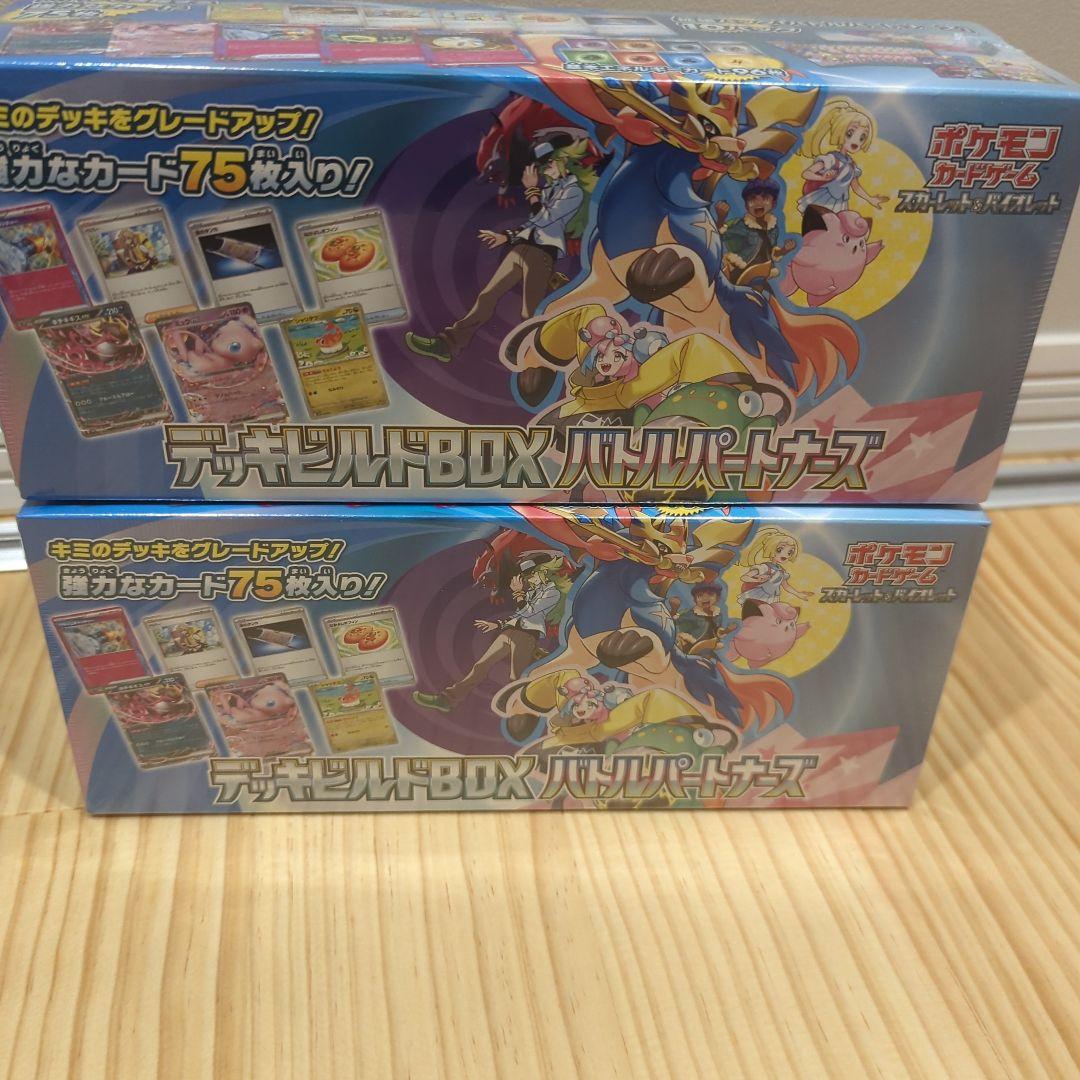 シュリンク付】ポケモンカード デッキビルドBOXバトル