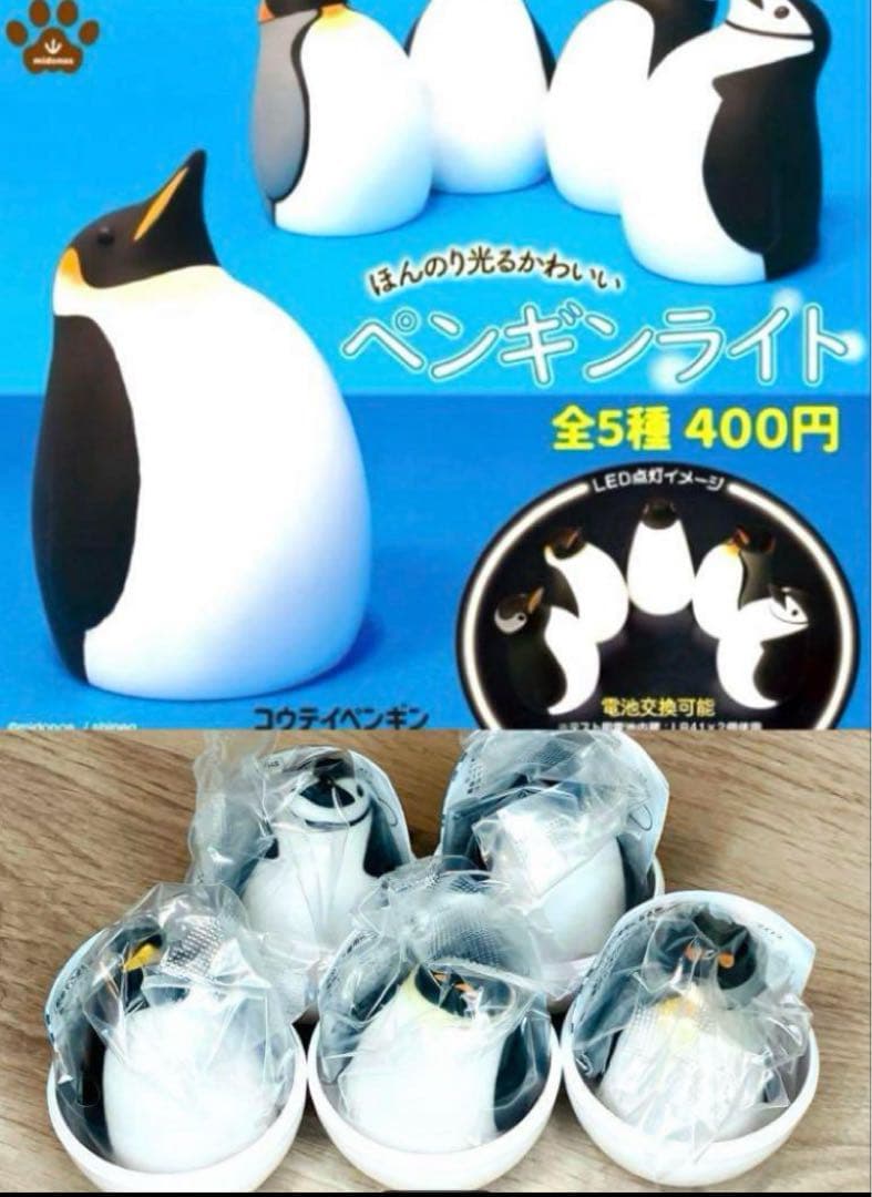 ほんのり光るかわいい ペンギンライト 全5種 フルコンプ カプセル ガチャガチャ