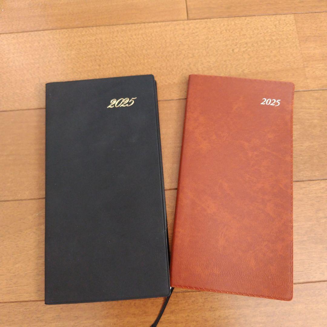 2025年 スケジュール帳 黒と茶色2冊セット