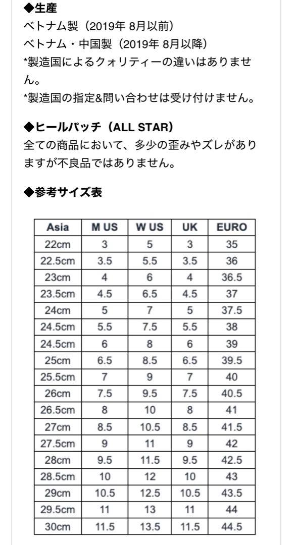 美品韓国コンバース　チャックテイラー　オールスターライトブルー スニーカーUS7