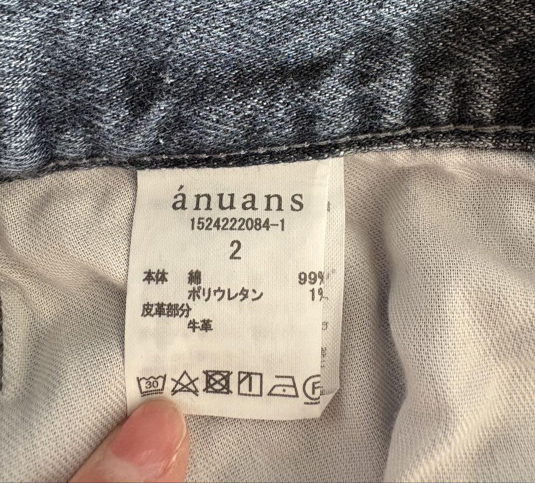 エミリー♡anuans Slim straight denim