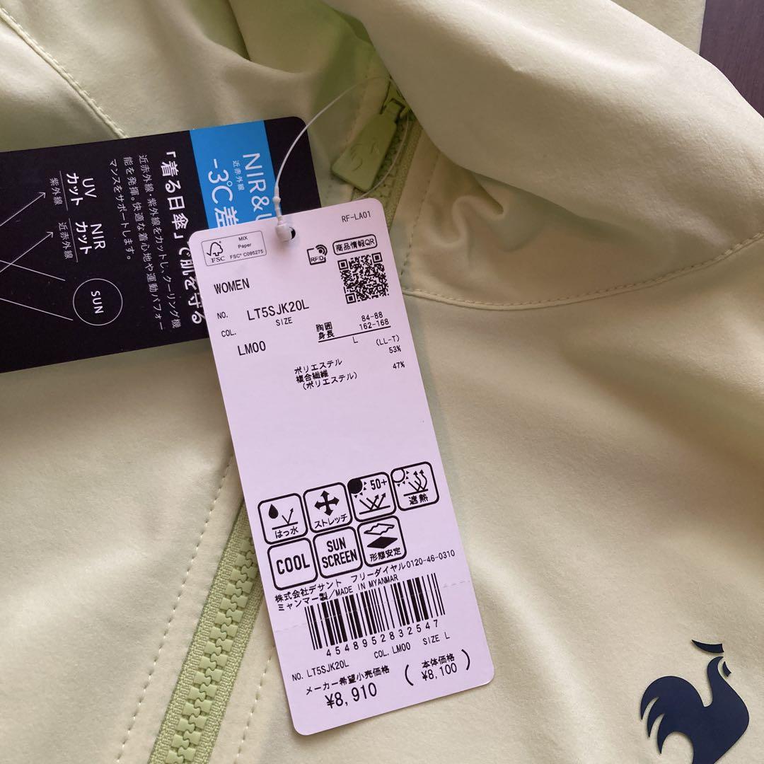 le coq sportif フード付きジャケット