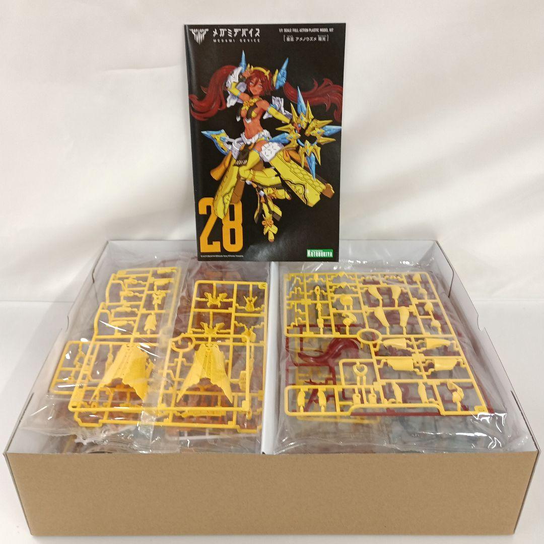 1/1 皇巫 アメノウズメ 陽光 「メガミデバイス」 [KP772]