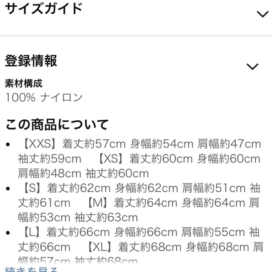 MA-1 ブラックフライトジャケット
