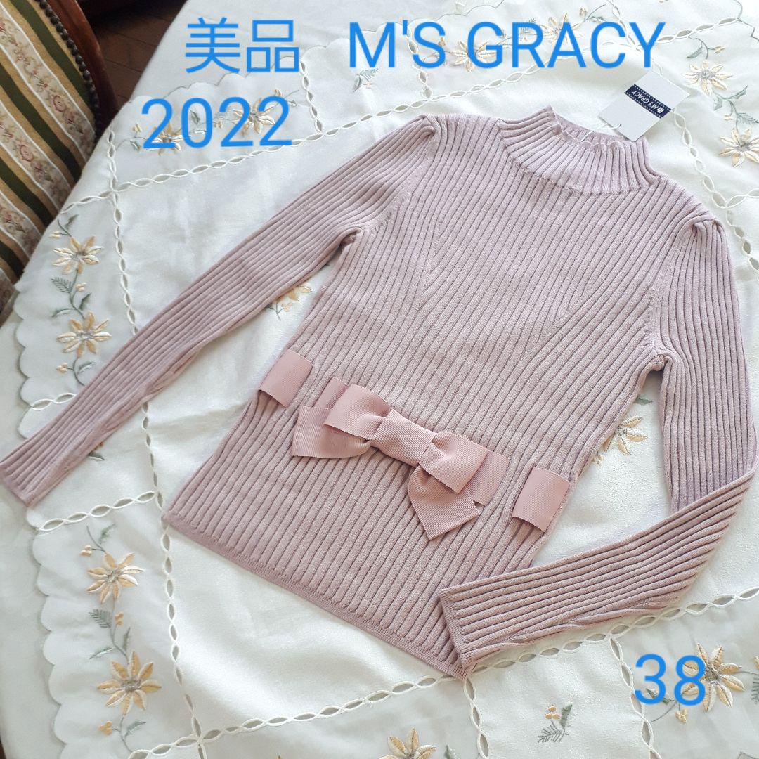 M’SM’S GRACY 38 ニット