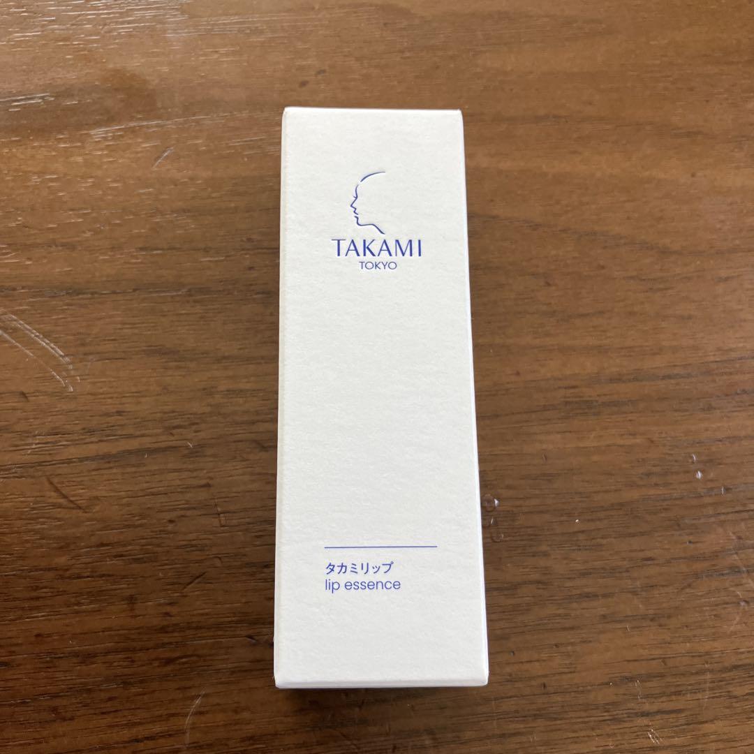 タカミリップT新品未使用品