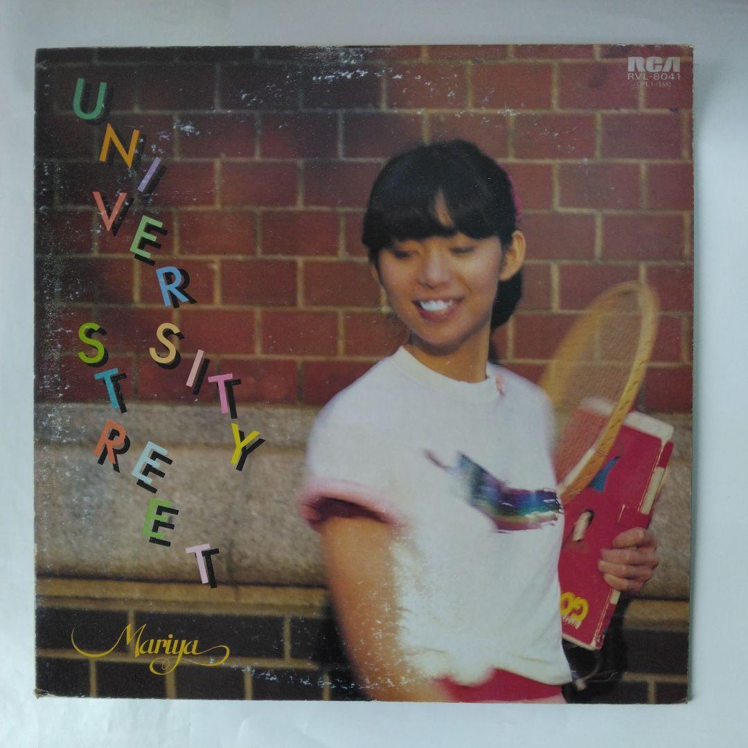 竹内 まりや Mariya Takeuchi / ユニバーシティー・ストリート
