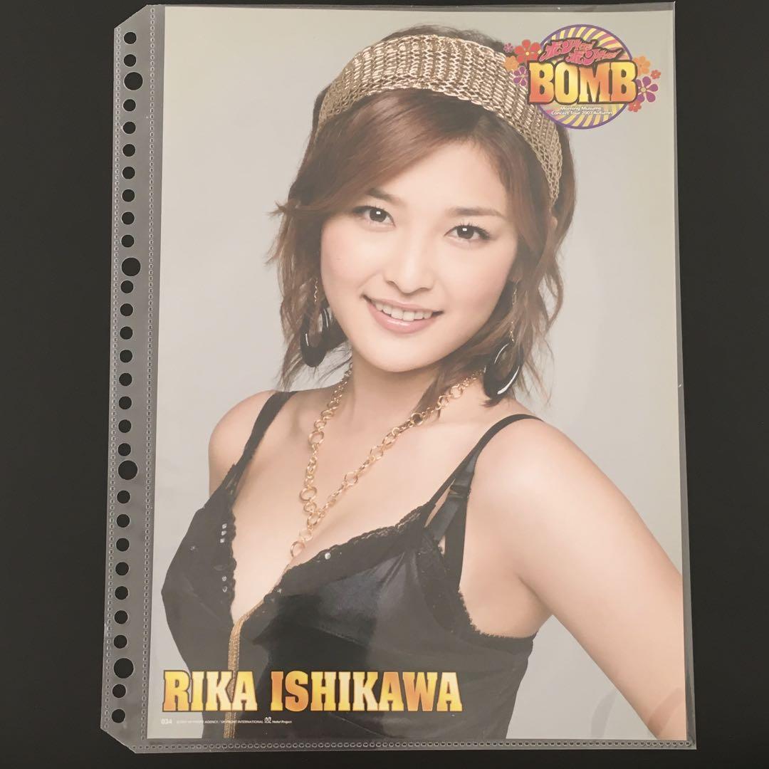 4097 モーニング娘。 石川梨華 ピンナップポスター