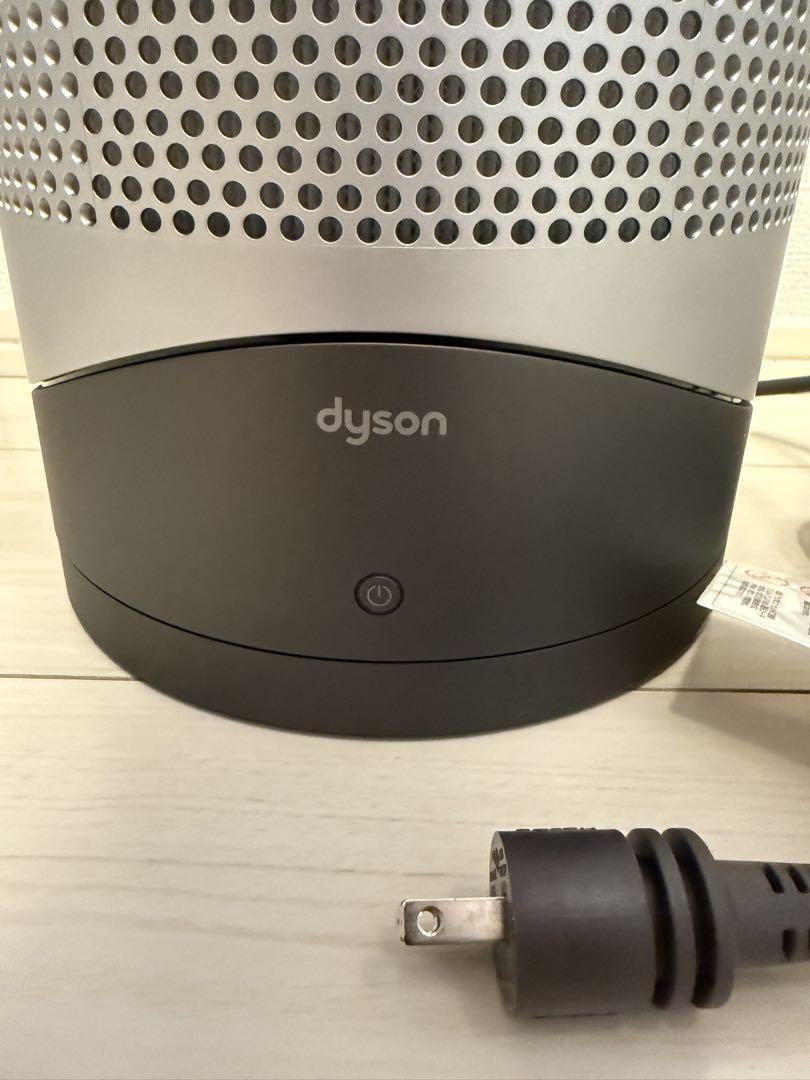 ダイソン Dyson HP00 　空気清浄機能付ファンヒーター　中古