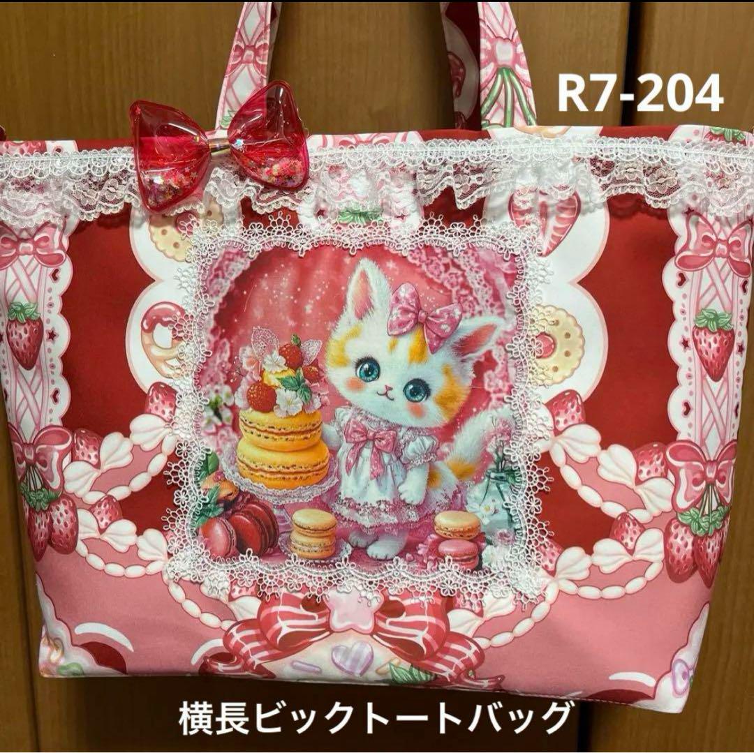 ペコ様専用 トートバッグ類 7点おまとめ - メルカリ